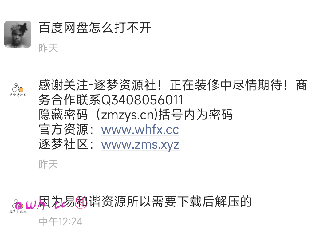 Screenshot_2022-04-14-12-24-30-584_com.tencent.mp.png